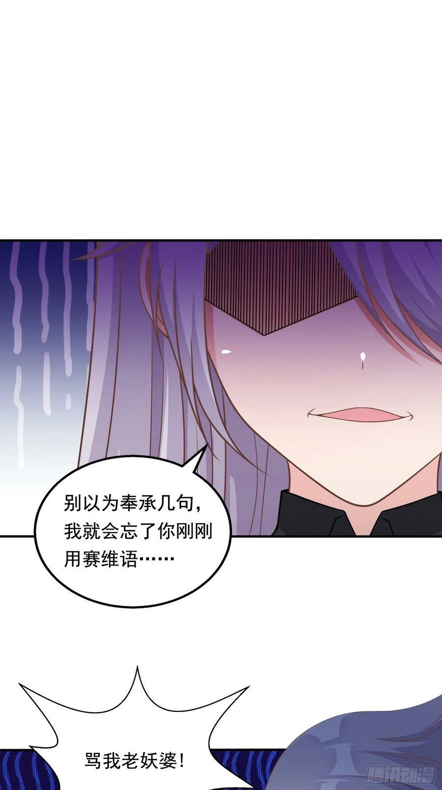 26.整活新技能53