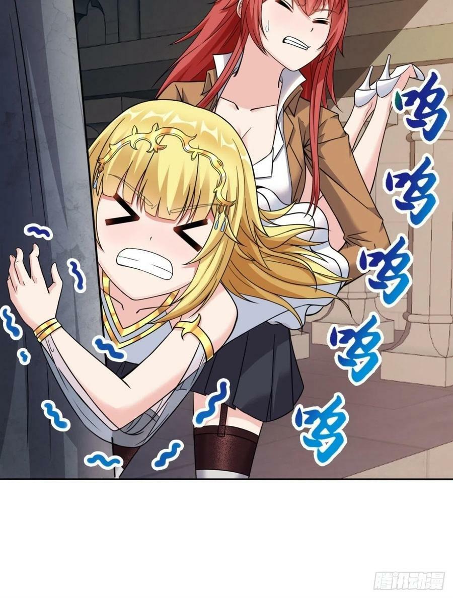 20.魔剑解封34