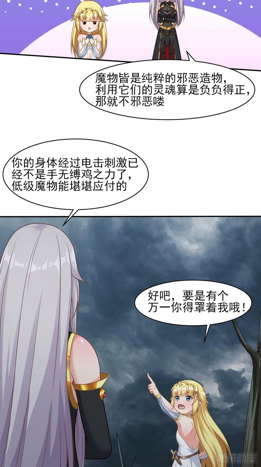 25.急性反应26