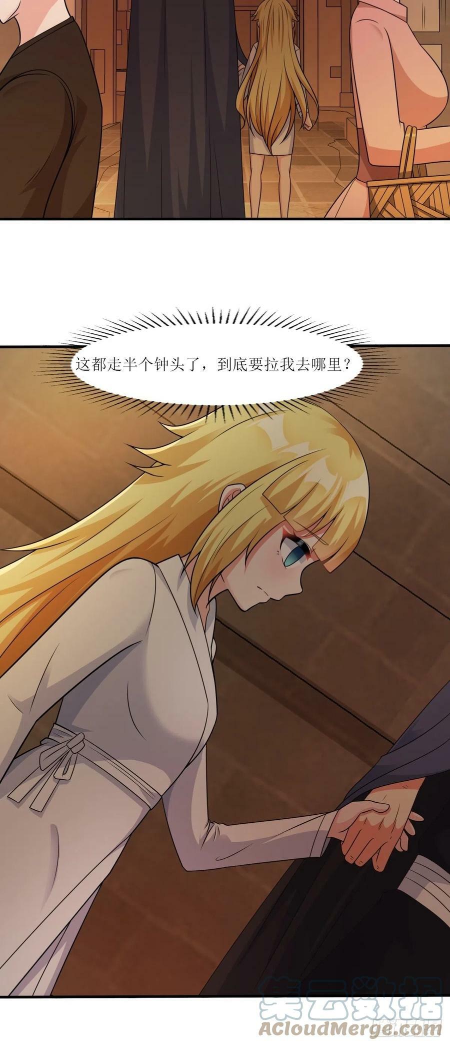 22.钟声响起归家的讯号57