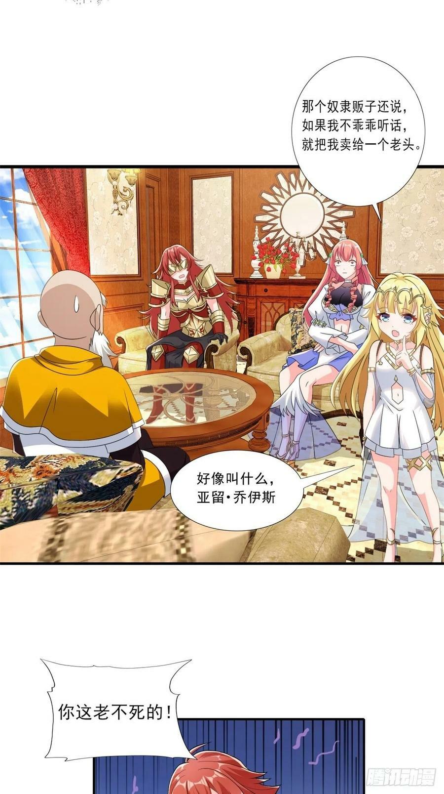 14.还是看看远处吧 家人们22