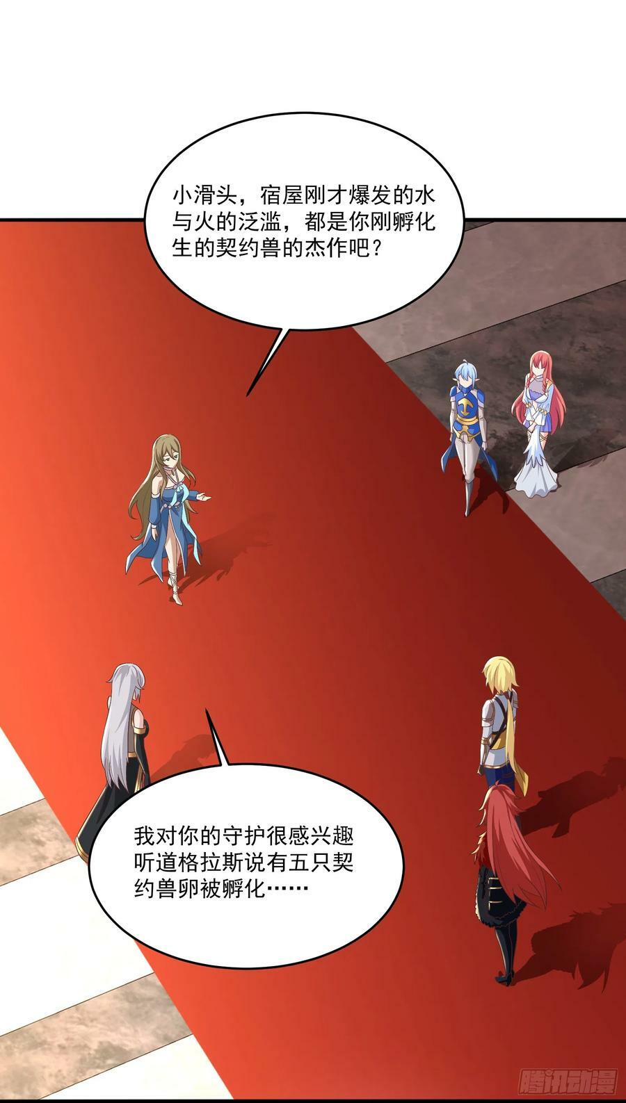 67.小打出手53