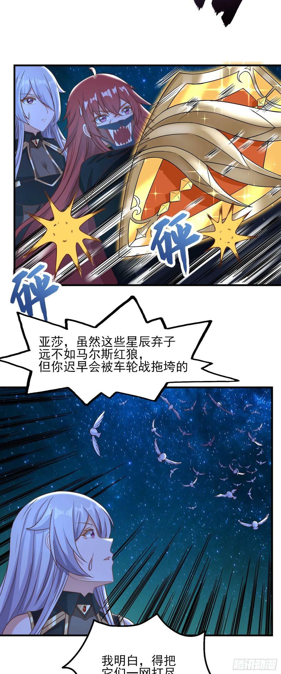 36.得秀腰出来11