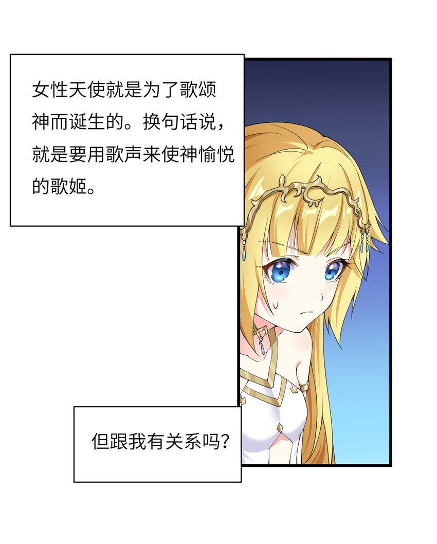 8.女兽人的宠爱24