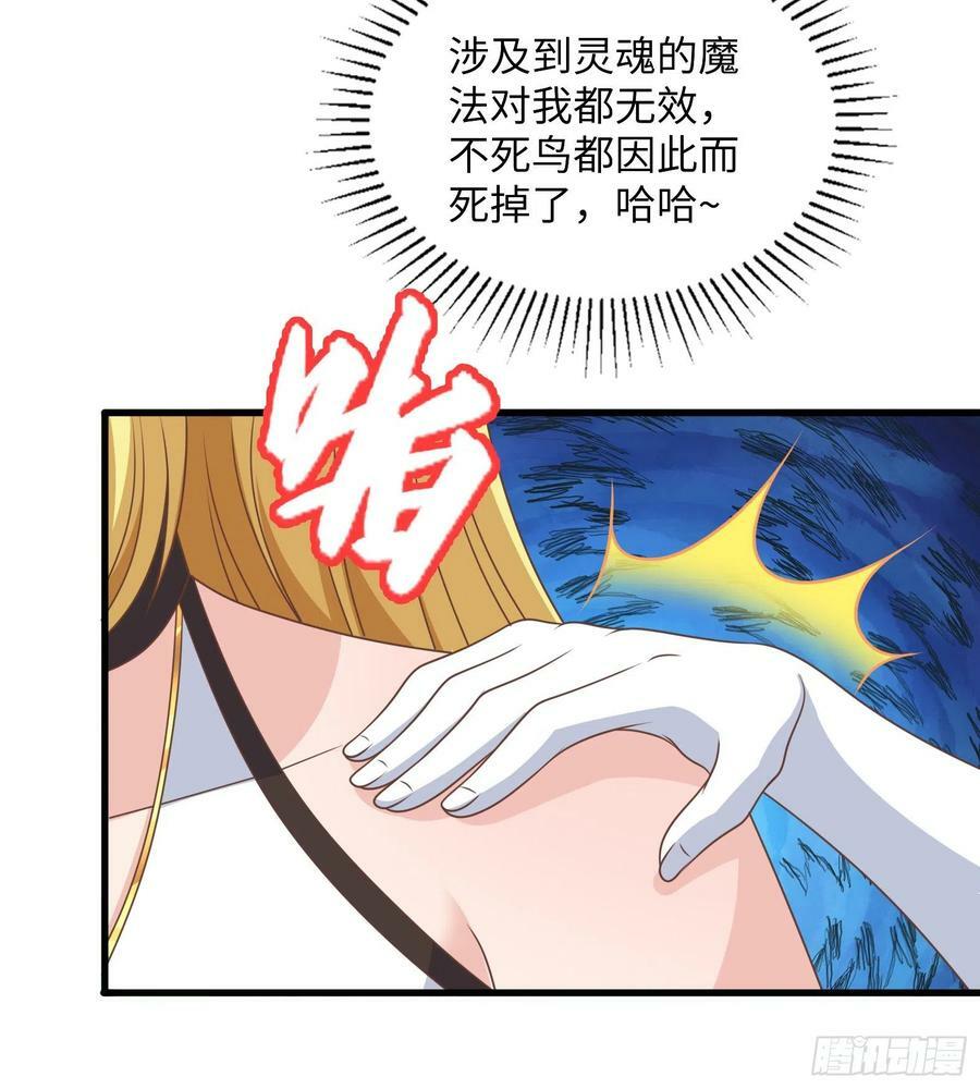 41.煌极之鸟46