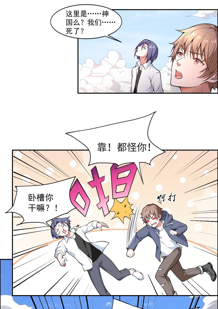 1.勇者职业的竞争上岗1