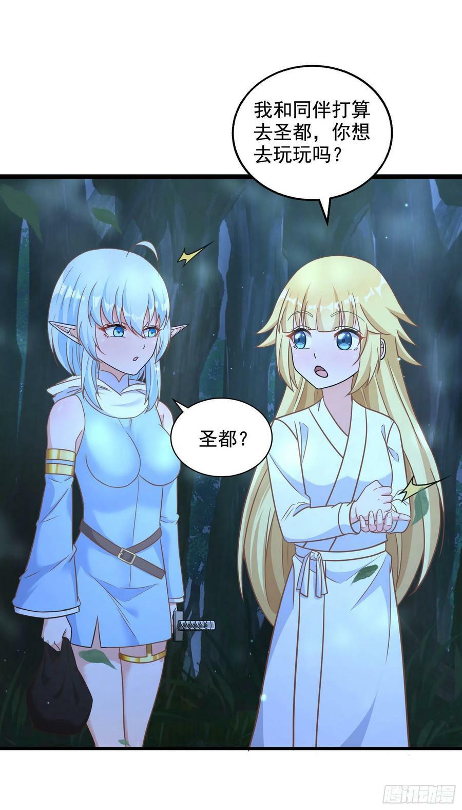32.超 好大？！34
