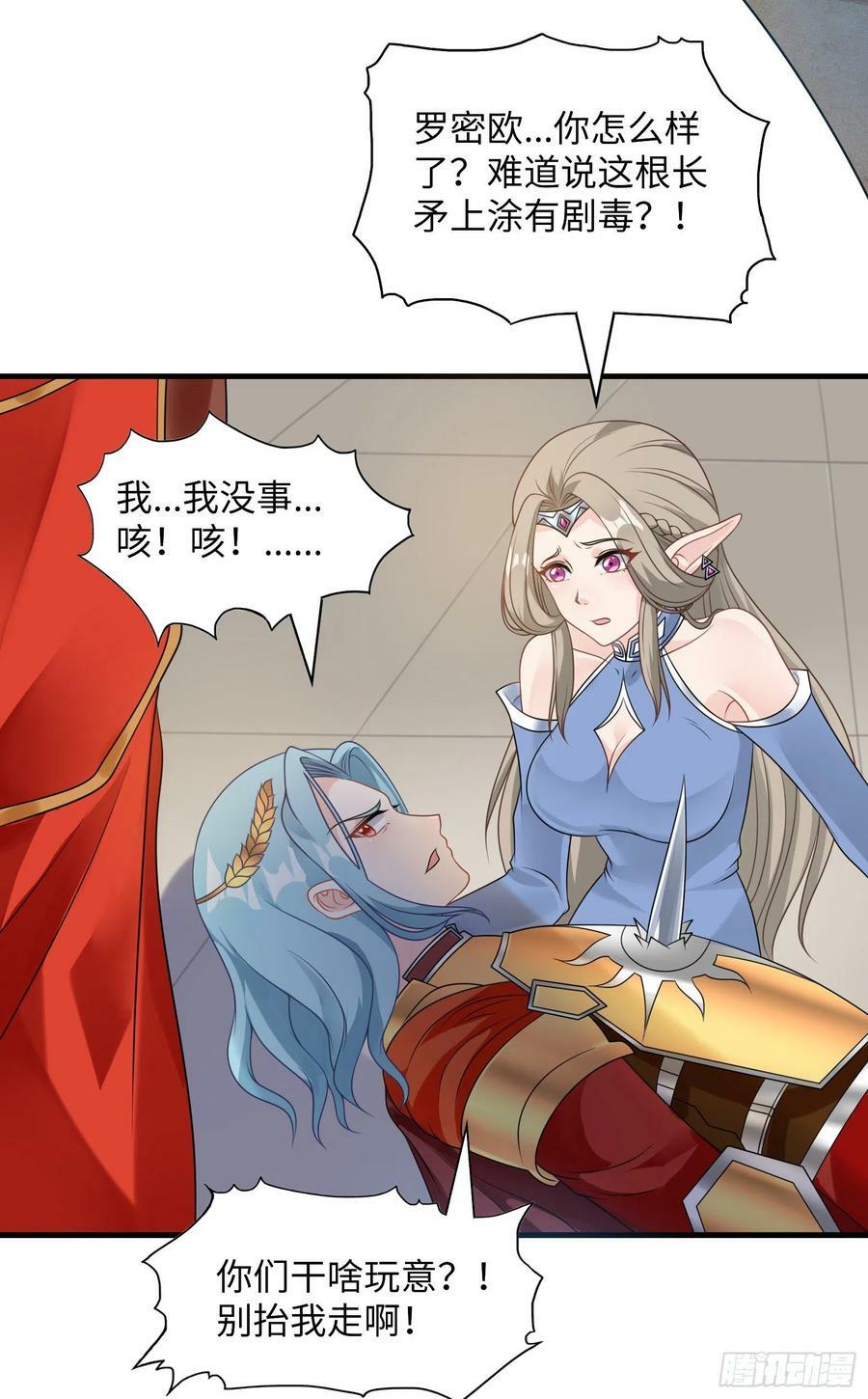 50.艾门61