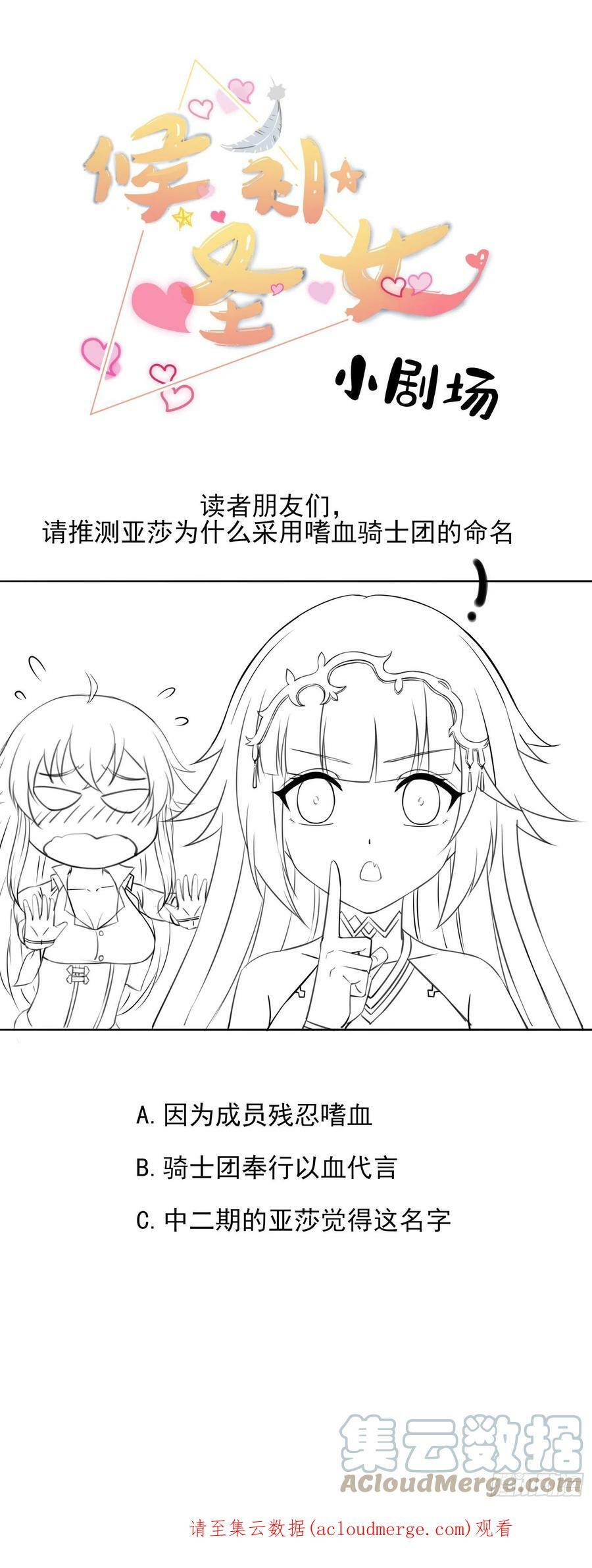 23.让我将你心儿摘下45