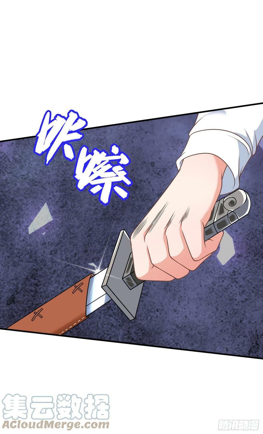 33.来帮我成长吧？54