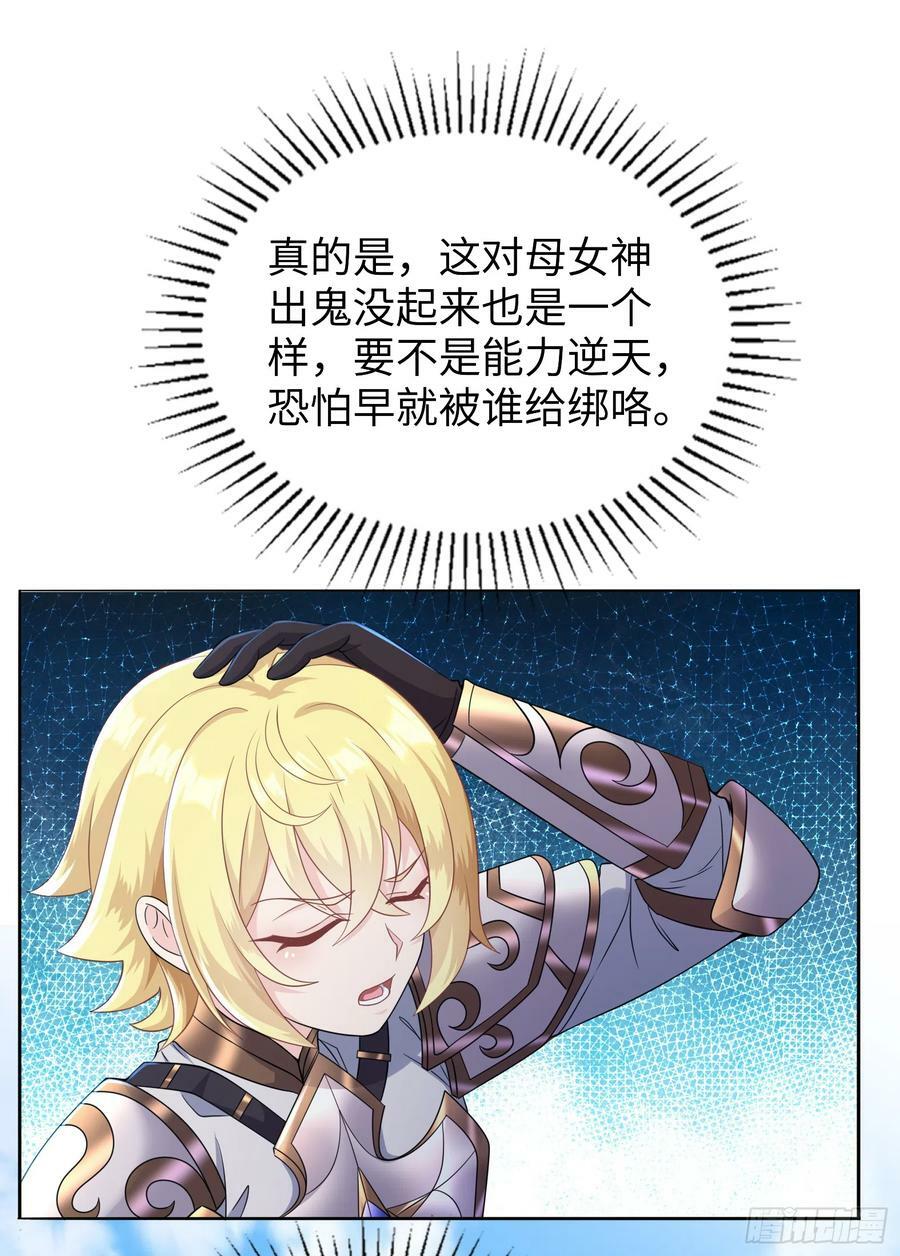 55.三人组7