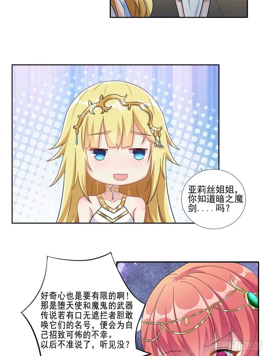 16.遇见熟人，但又不熟31