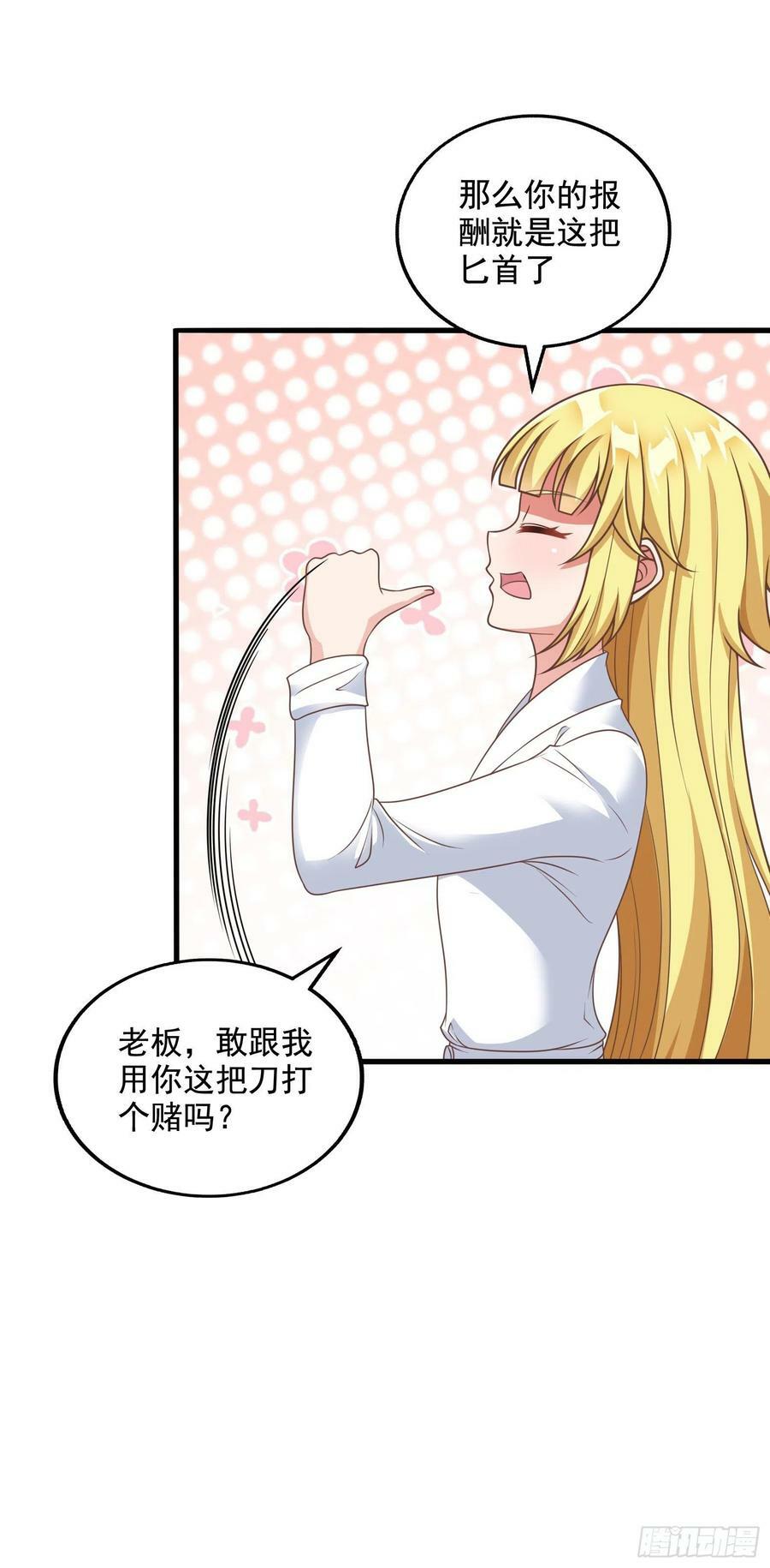 32.超 好大？！17