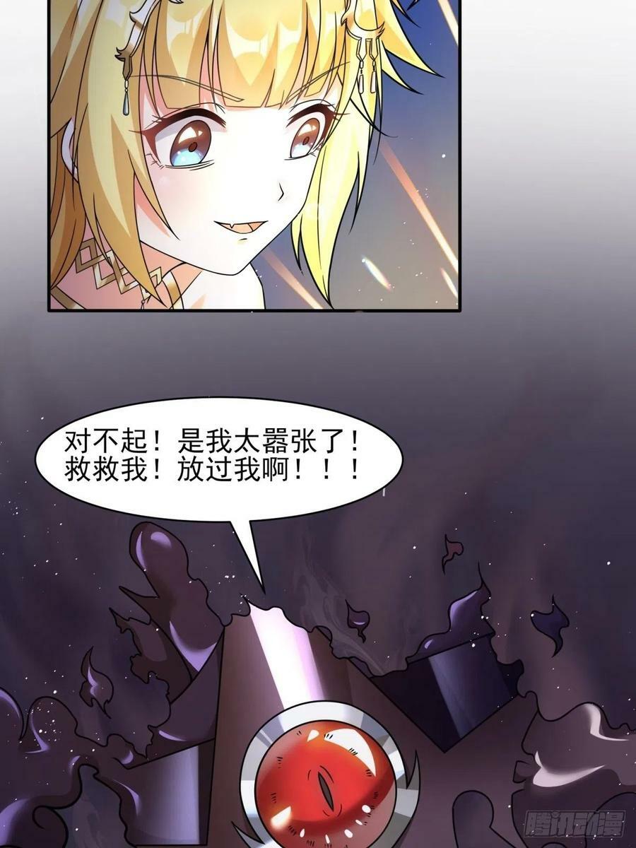 21.噬魂剑14