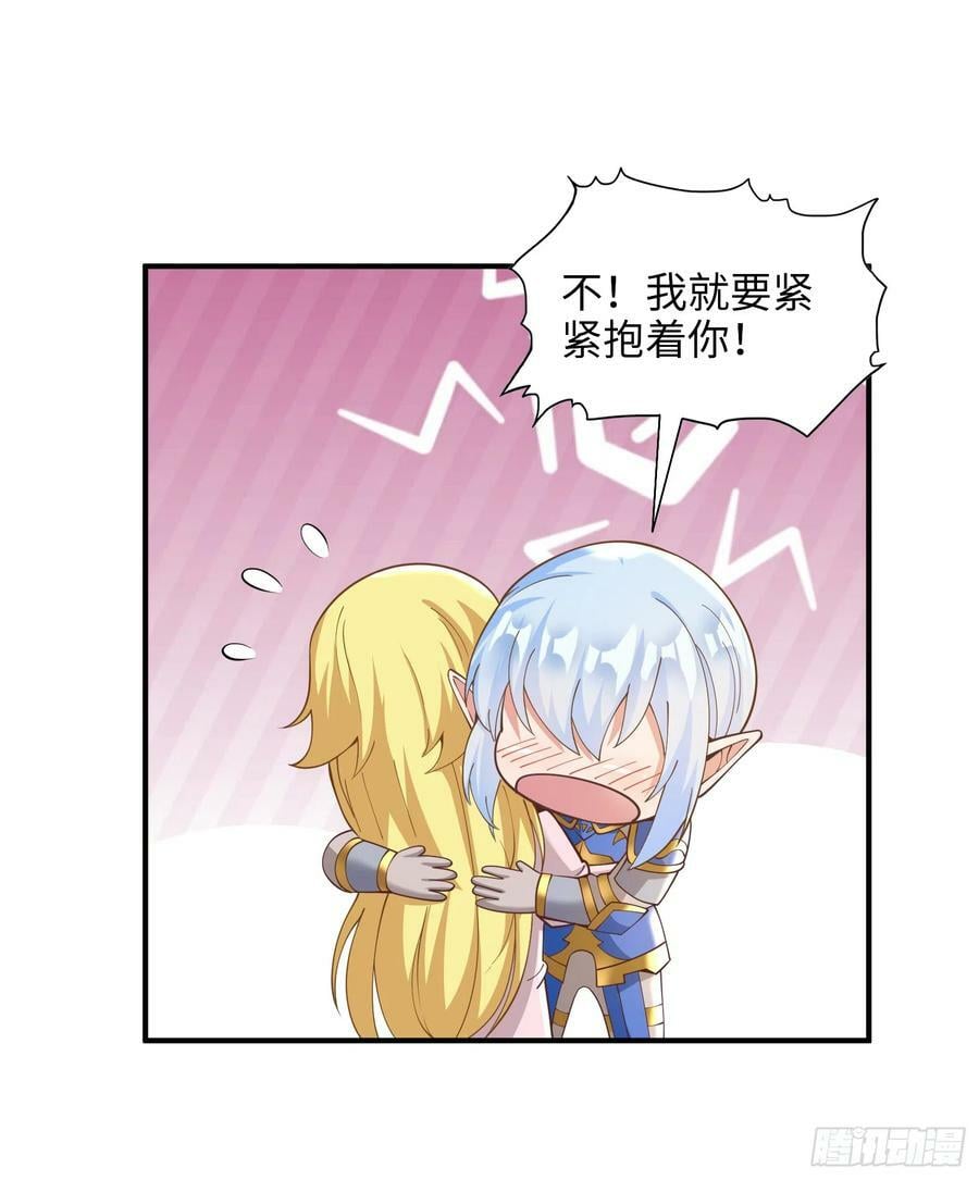 65.源自灵魂的能力28