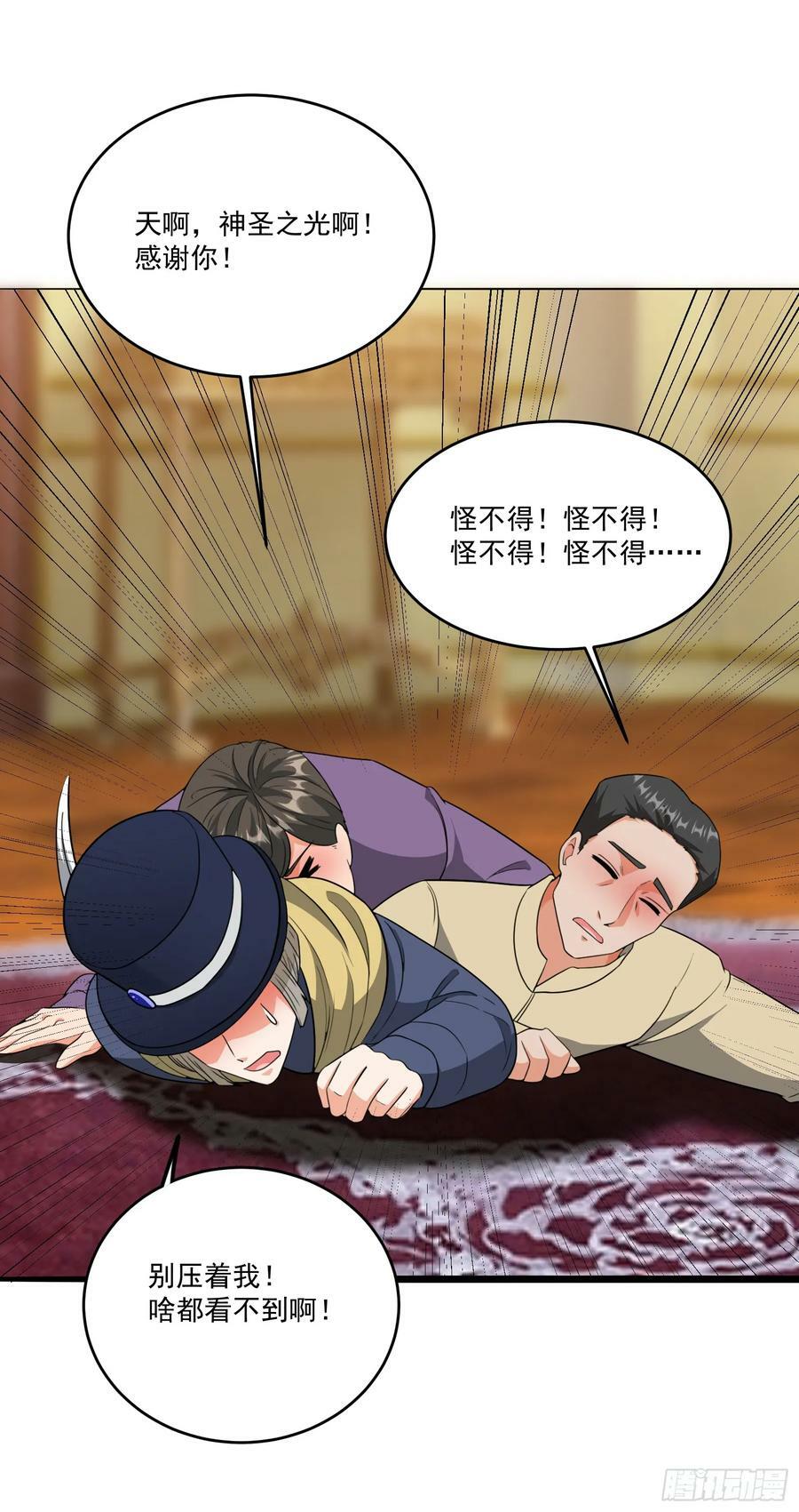 90.亚丁城堡56