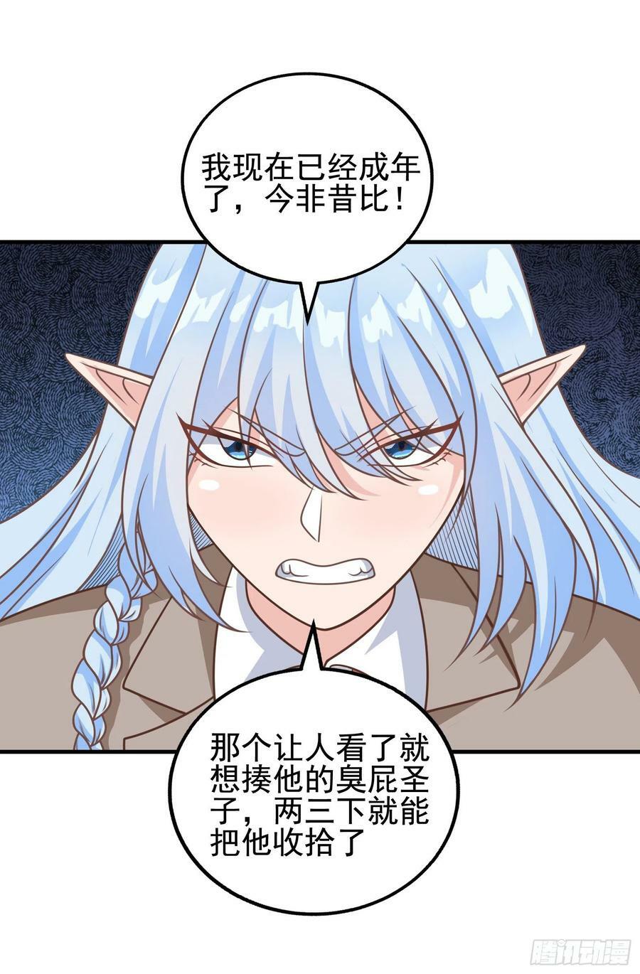 41.煌极之鸟19