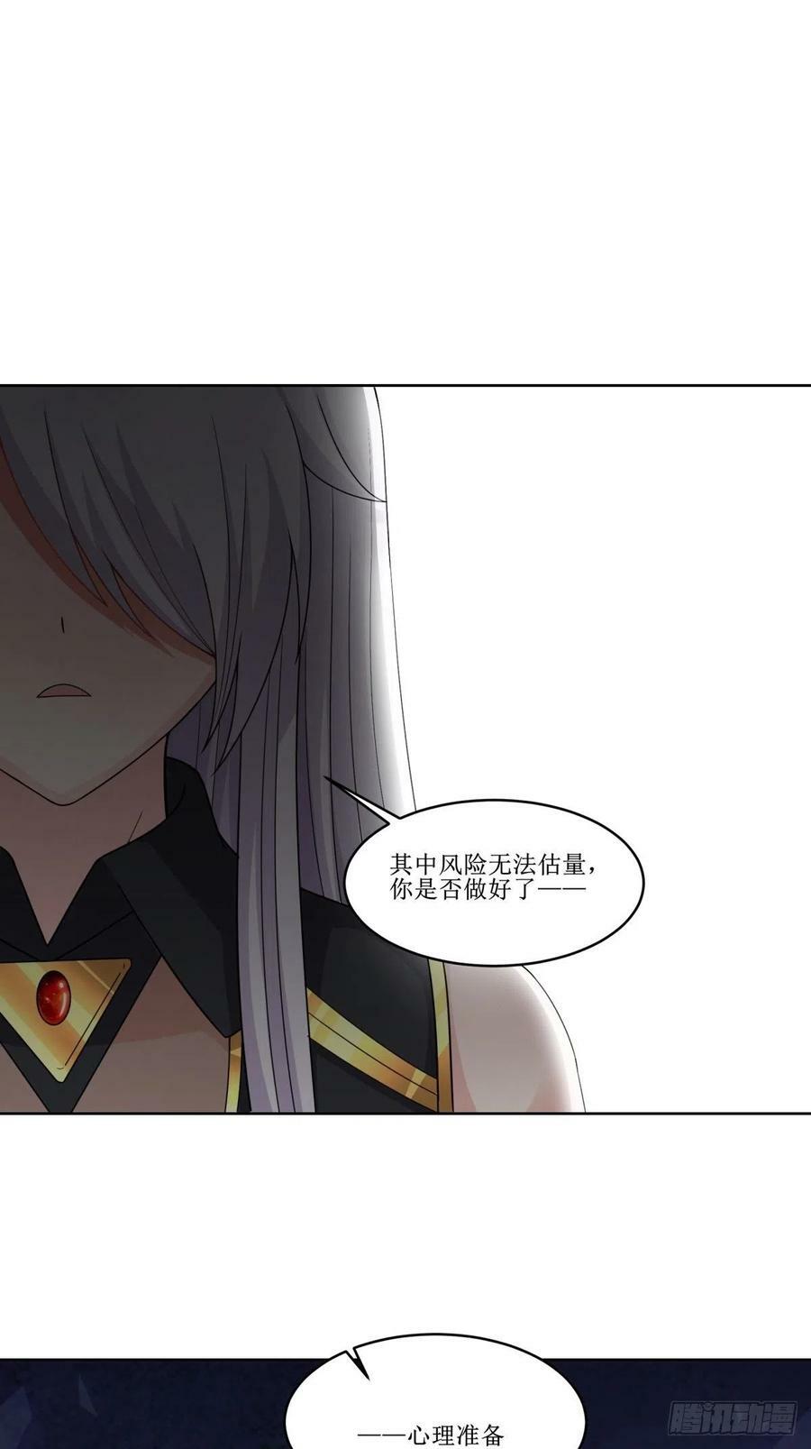 24.试着将它慢慢融化46