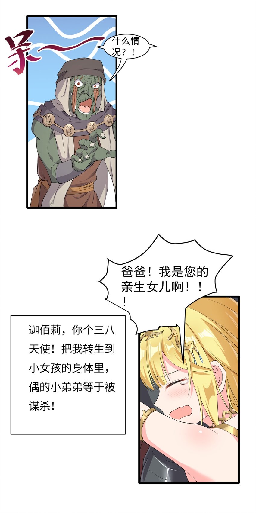 6.太好听了8 简直就是天籁1