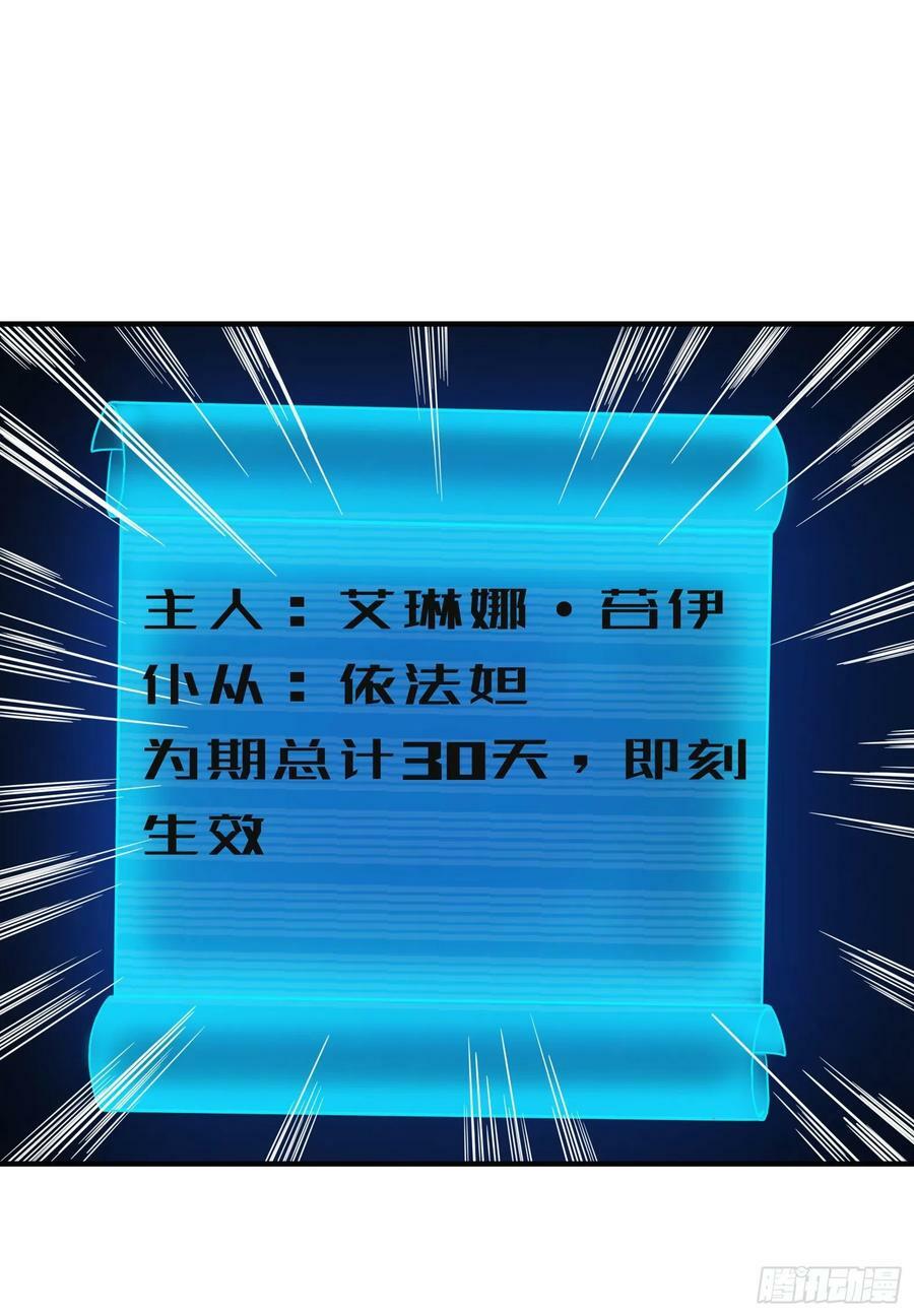 31.尾巴的使用方法40