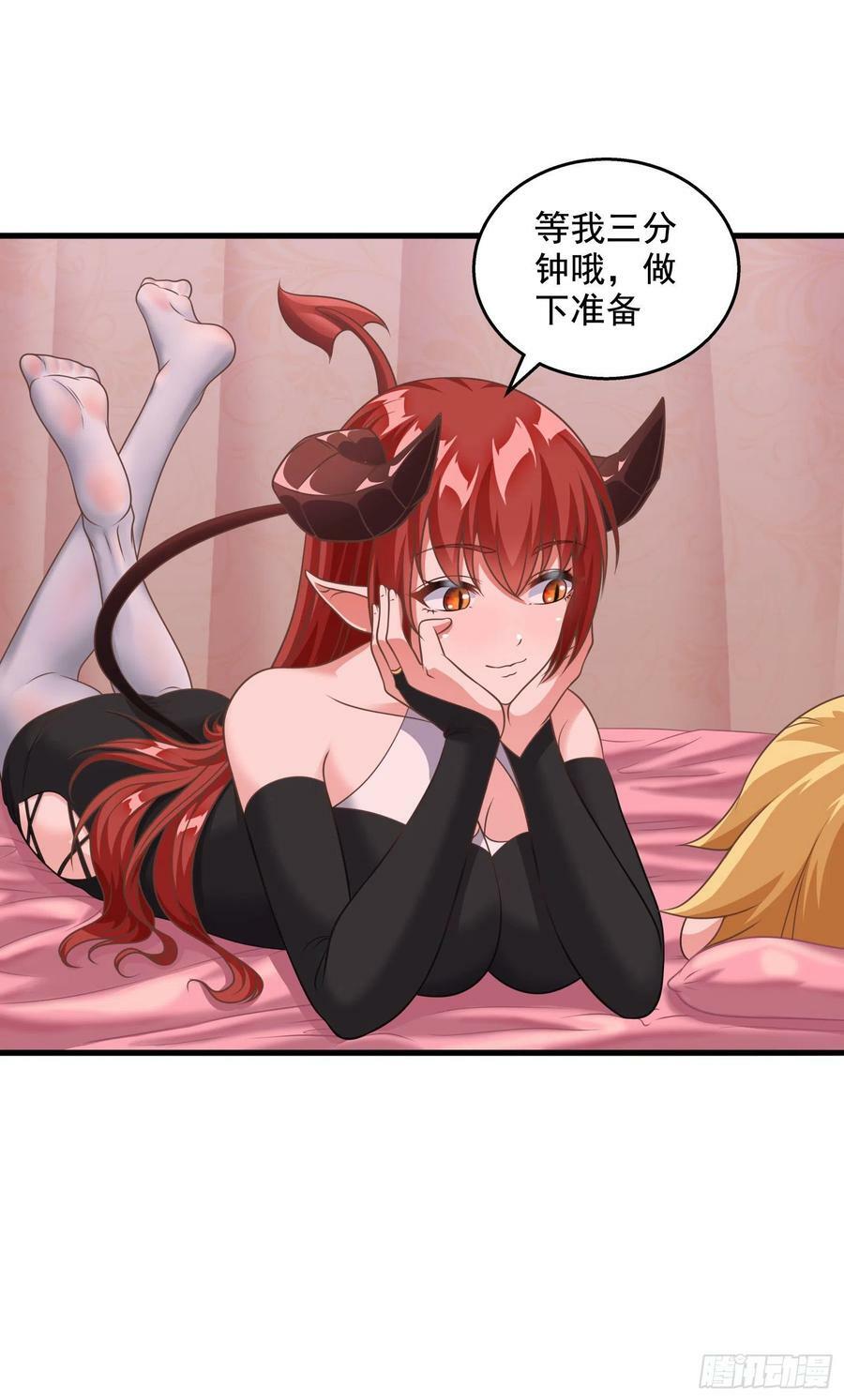 31.尾巴的使用方法8
