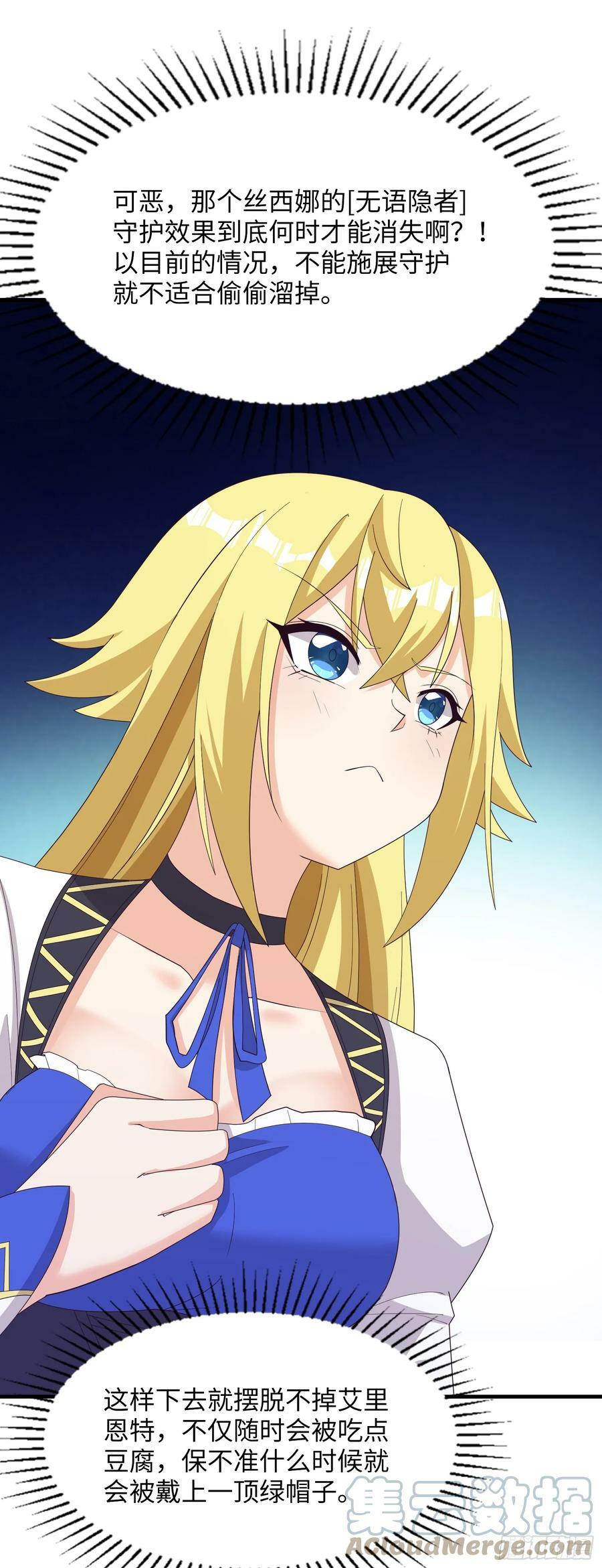 88.哑巴新娘（下）39