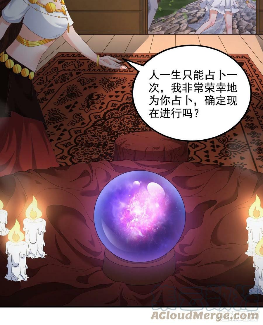 30.断头台驿站24