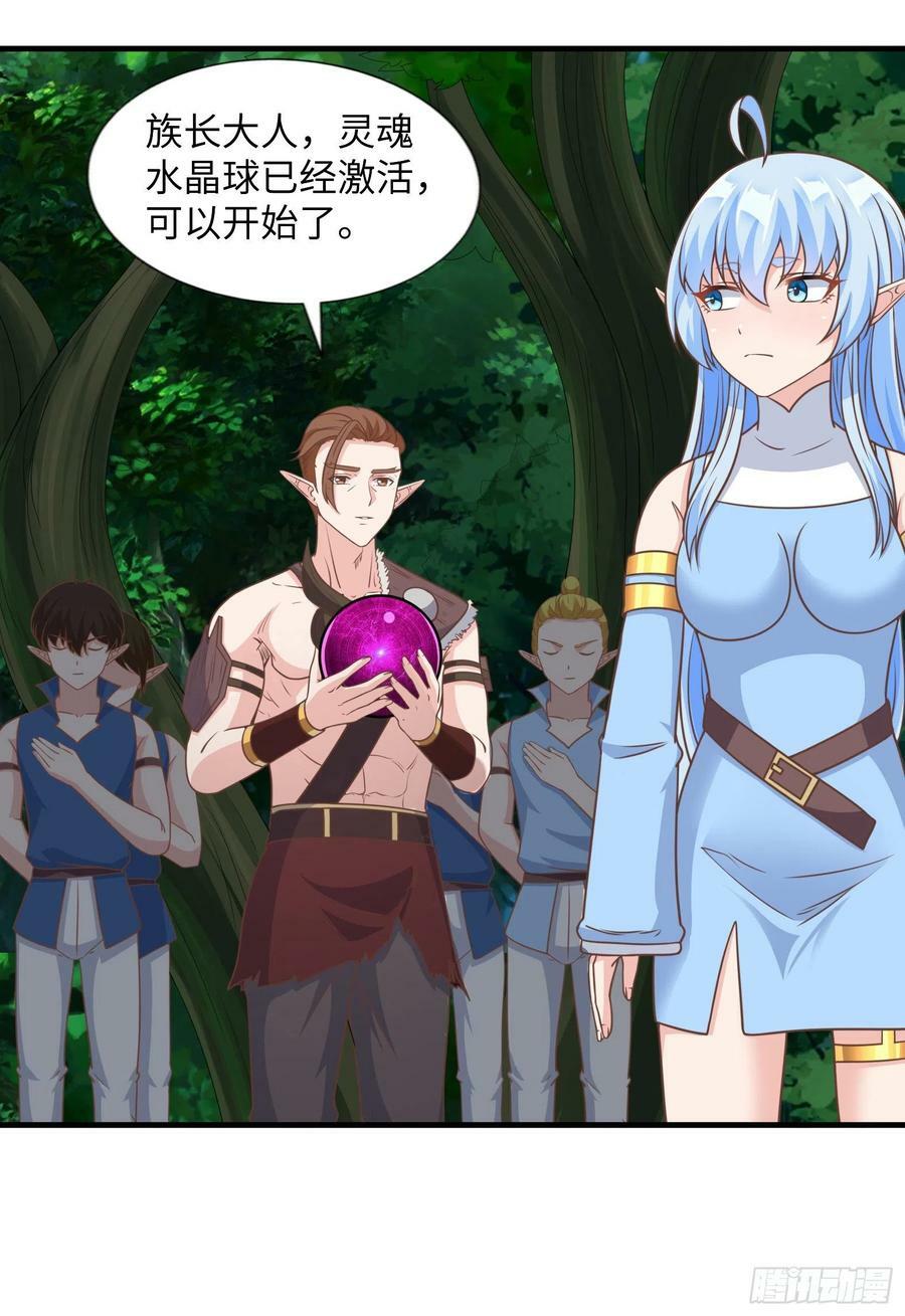 38.谁是老公谁是老婆31