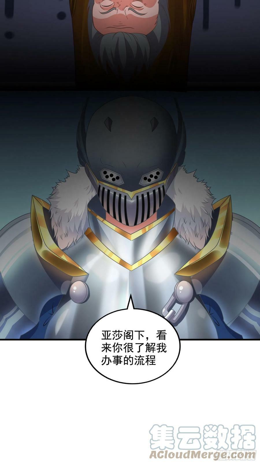 29.她并使人受倒悬之苦27