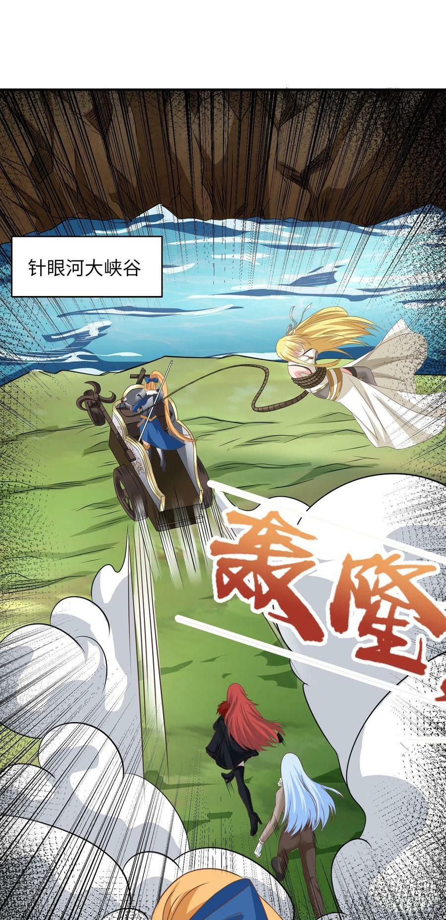 40.把她还回来20