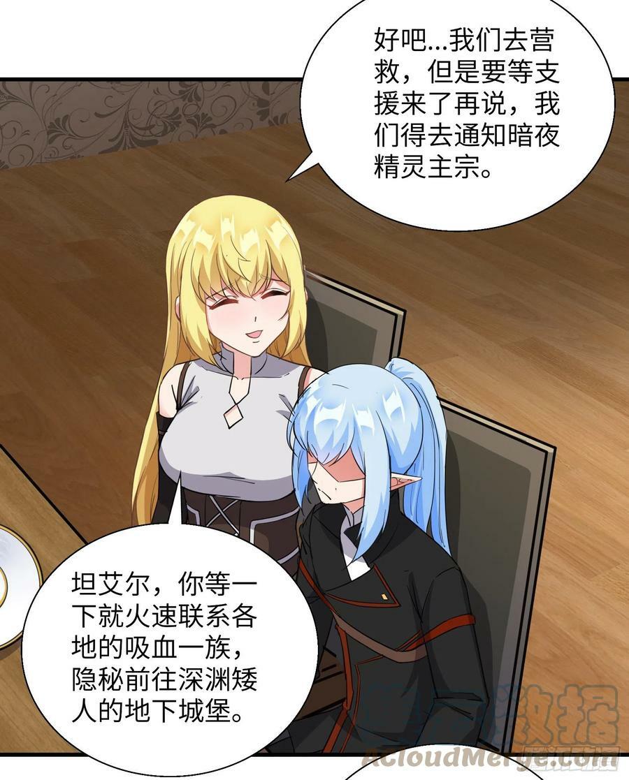 44.这位更是重量级6