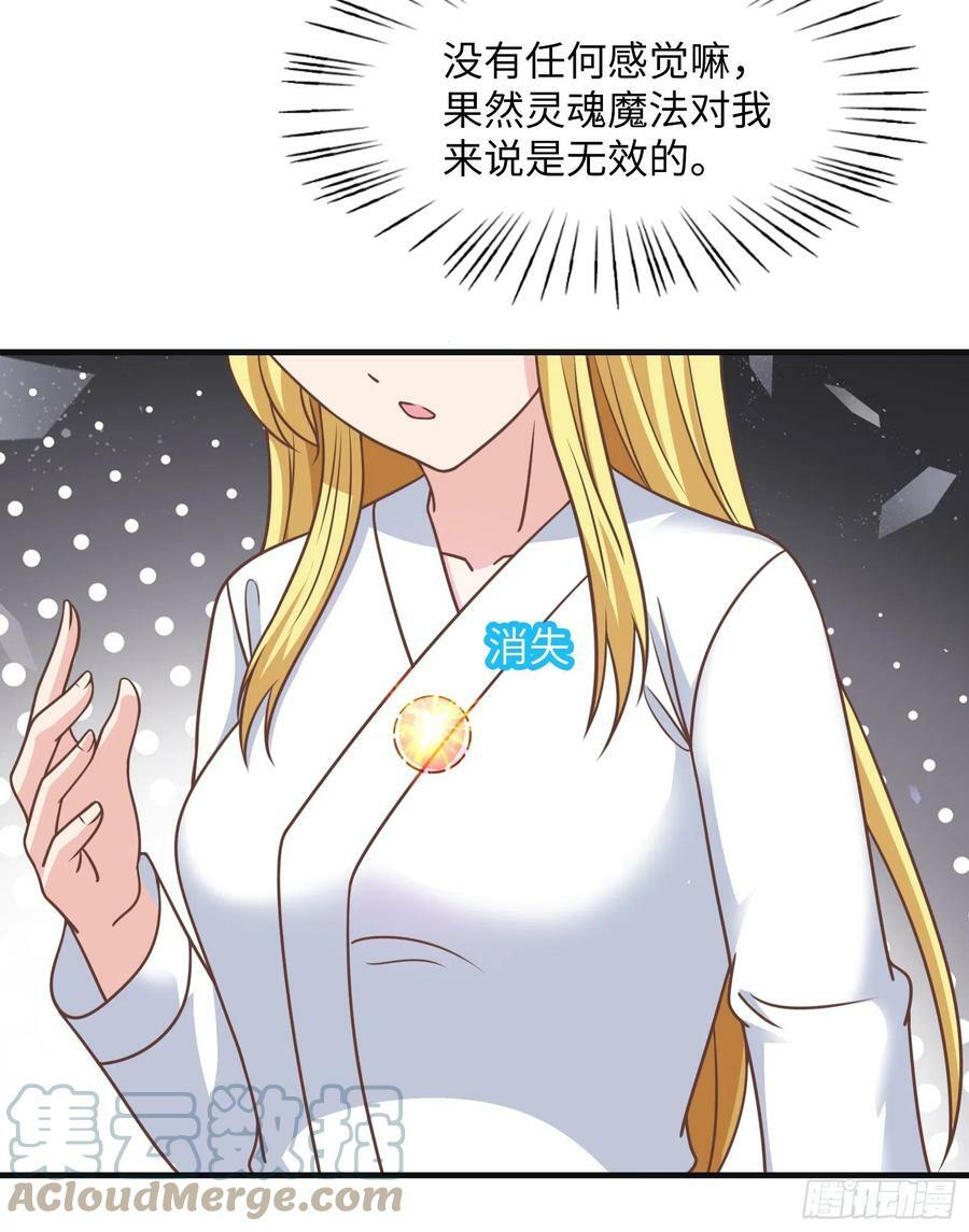 38.谁是老公谁是老婆36