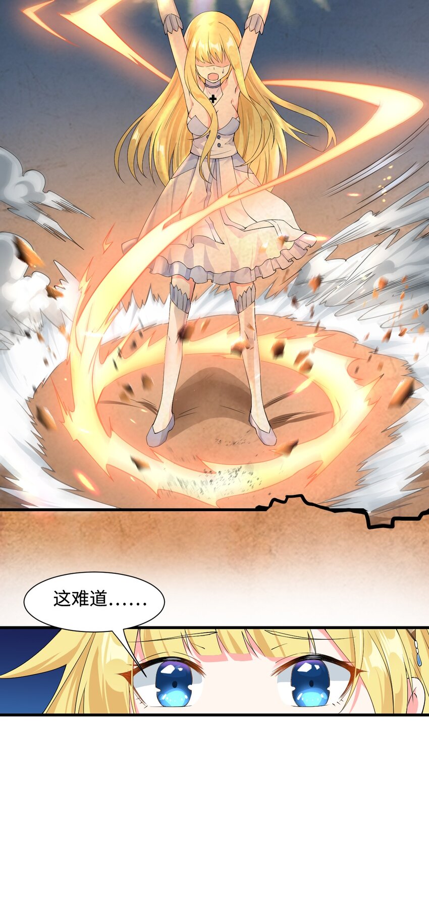 4.认兽作父9