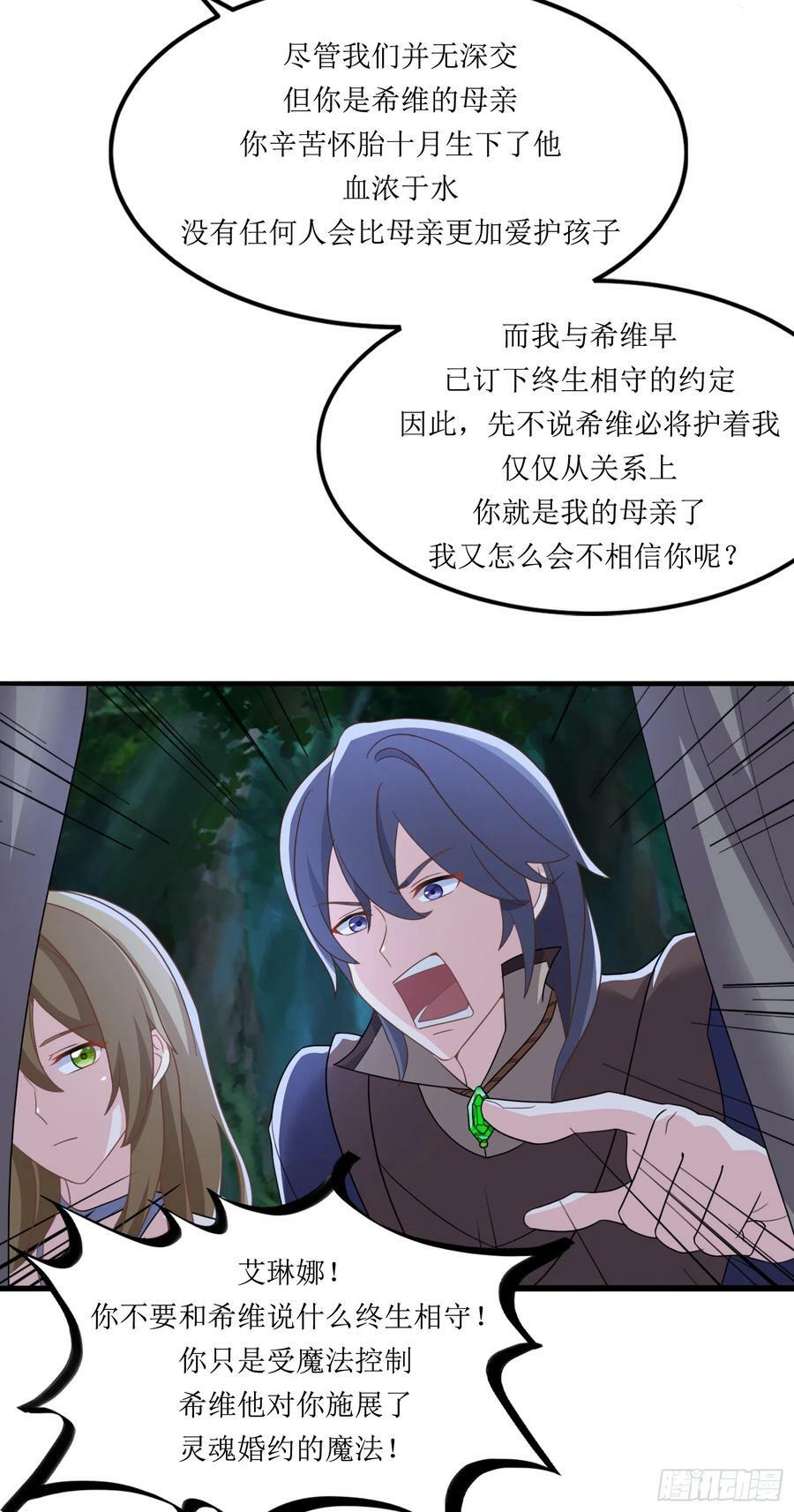 62.大被同眠31