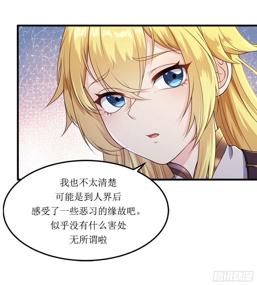 59.给点给点38