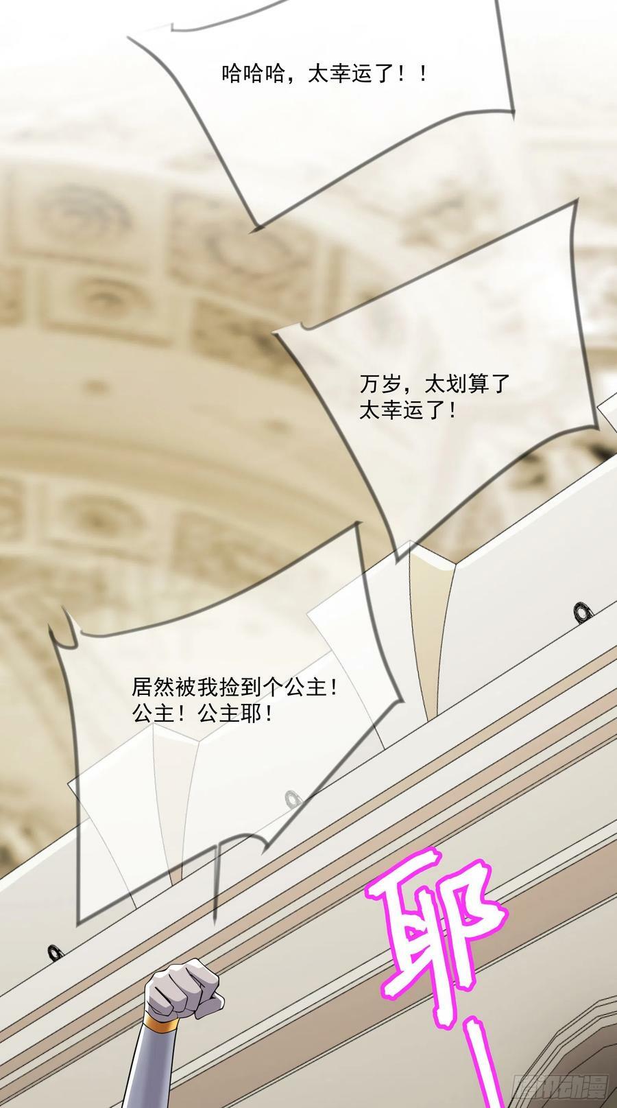 66.蔷薇空间68