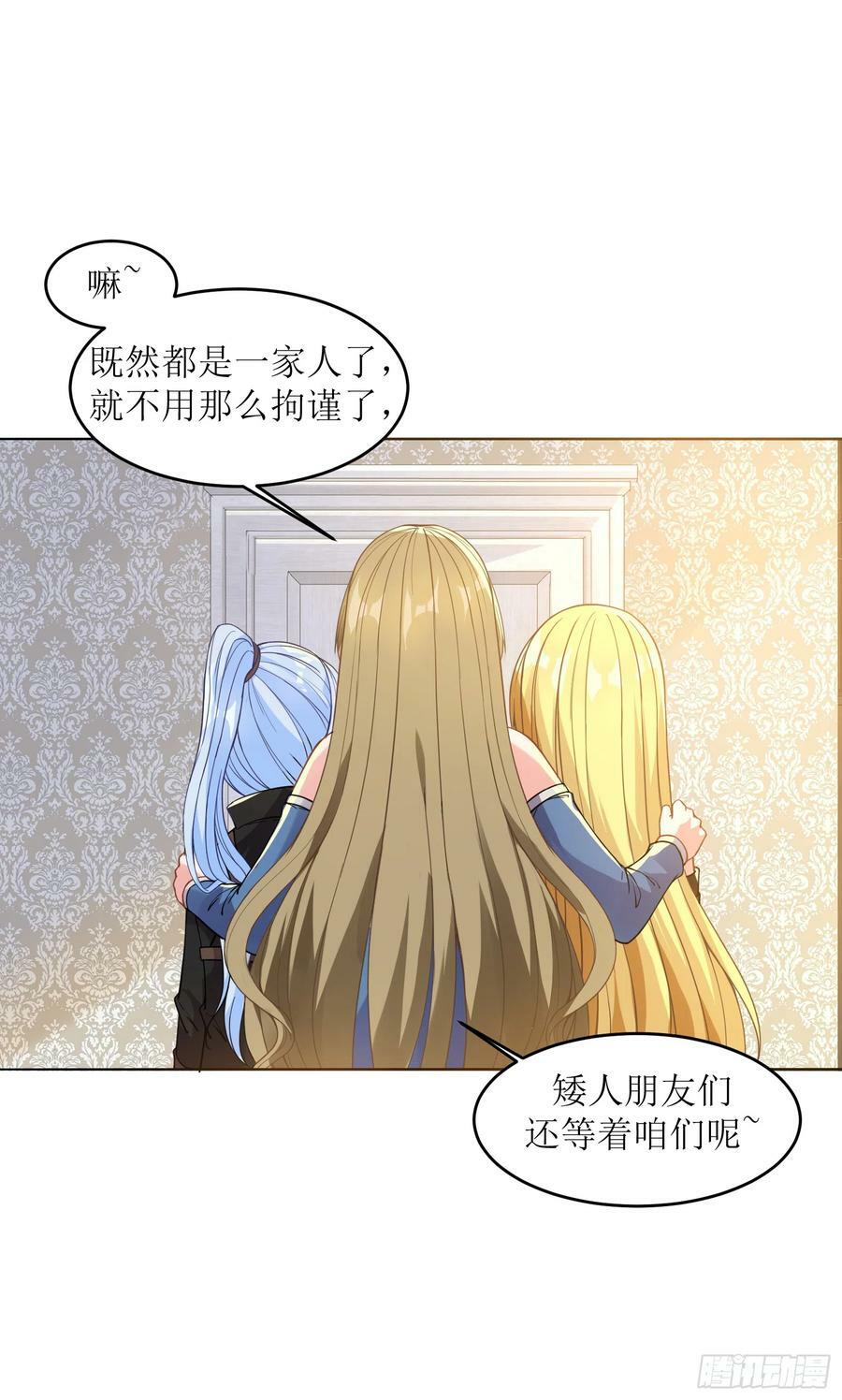 52.强人锁女47