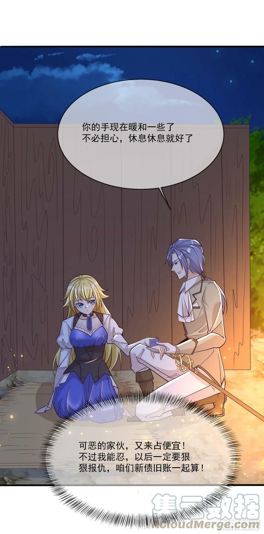 87.哑巴新娘（上）57