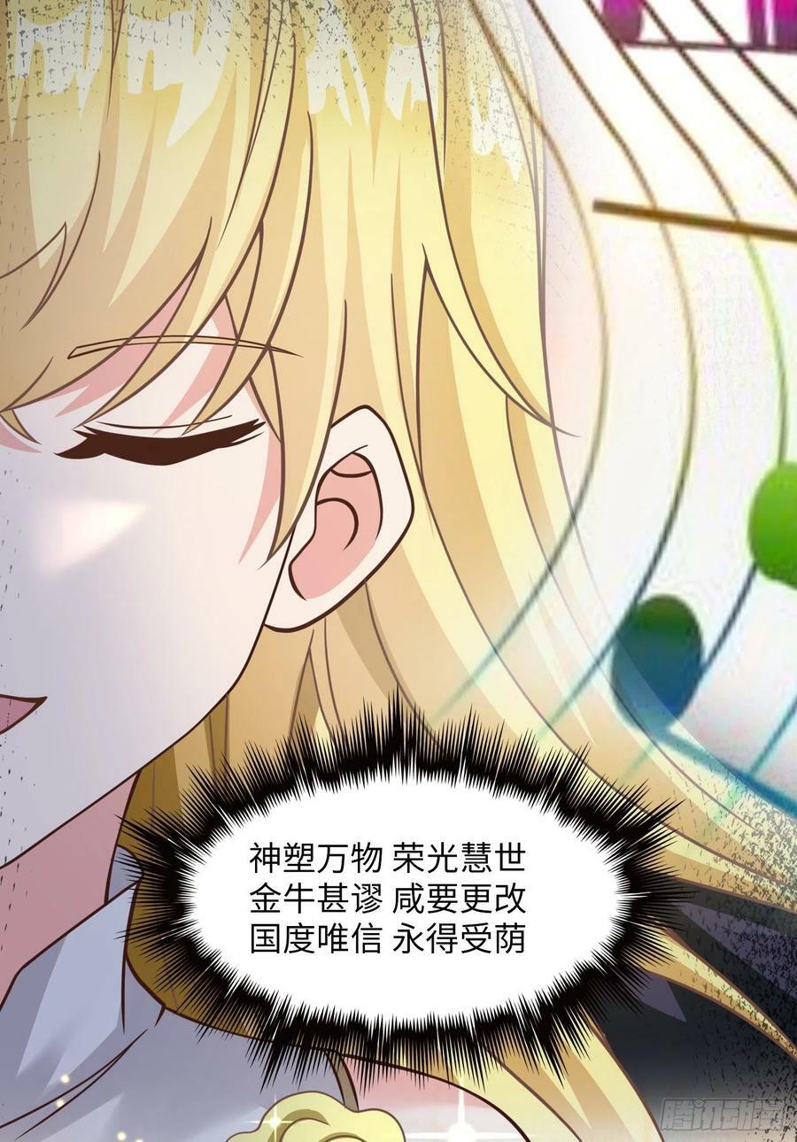 50.艾门49