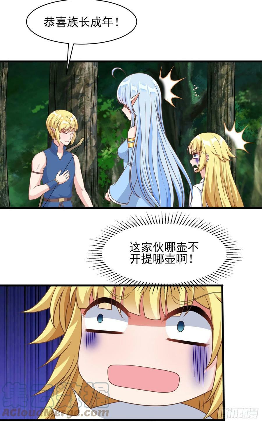 36.得秀腰出来36
