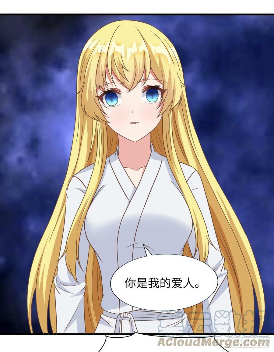 38.谁是老公谁是老婆39