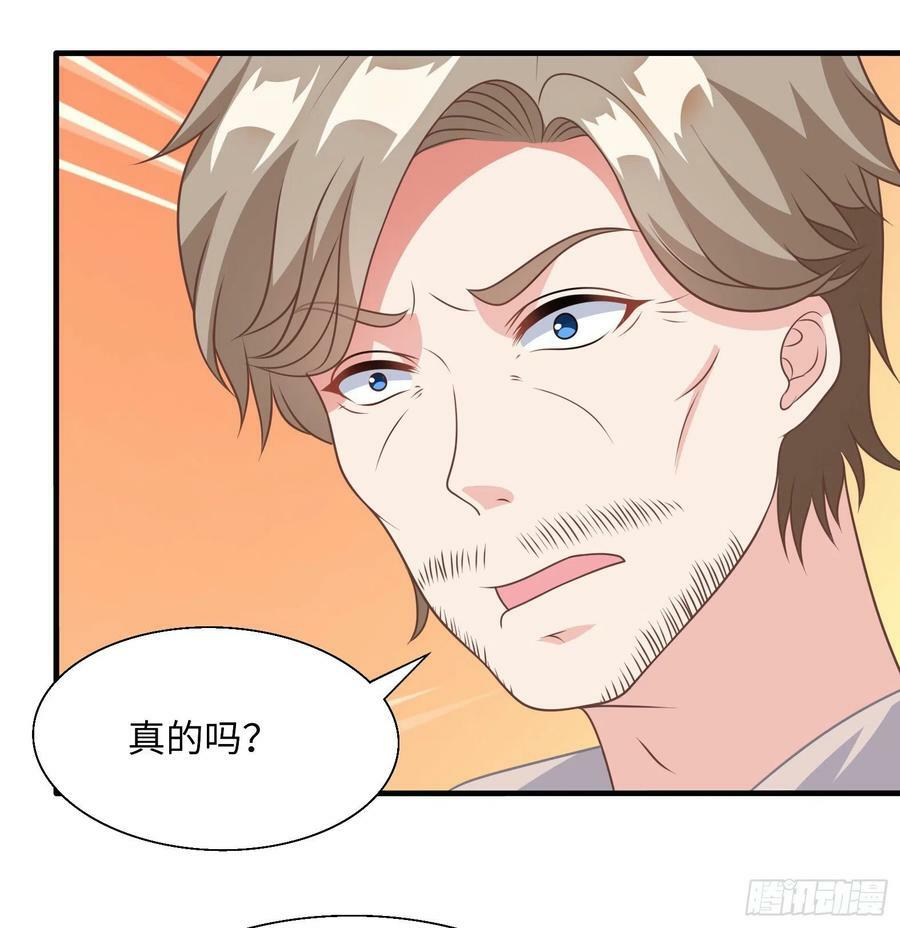 43.吸血女王28