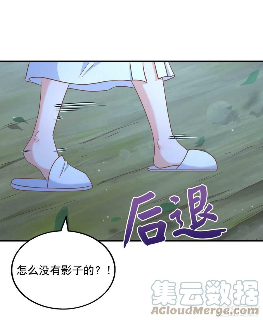 32.超 好大？！54