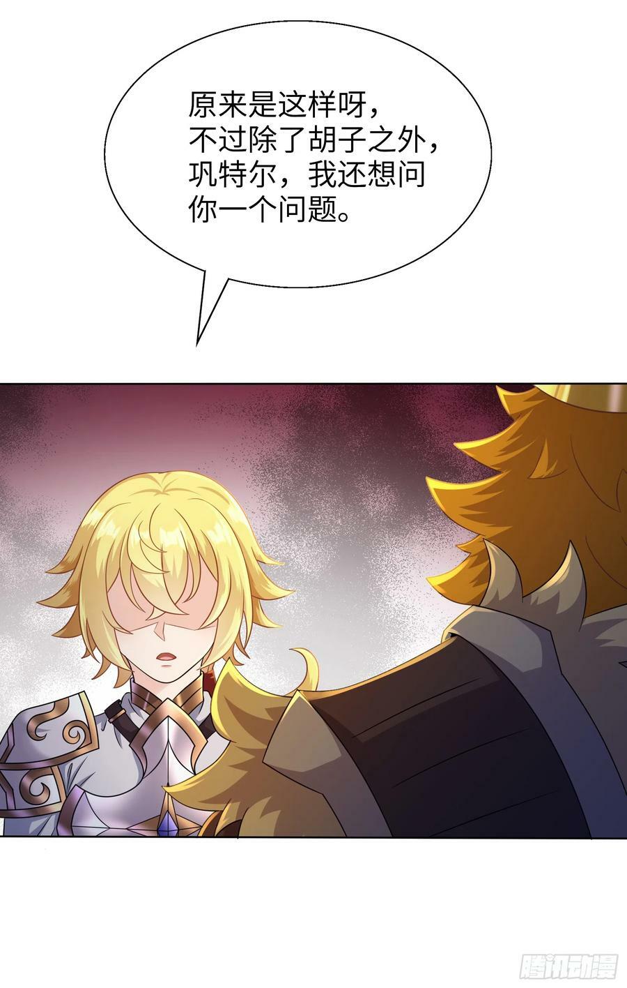55.三人组19
