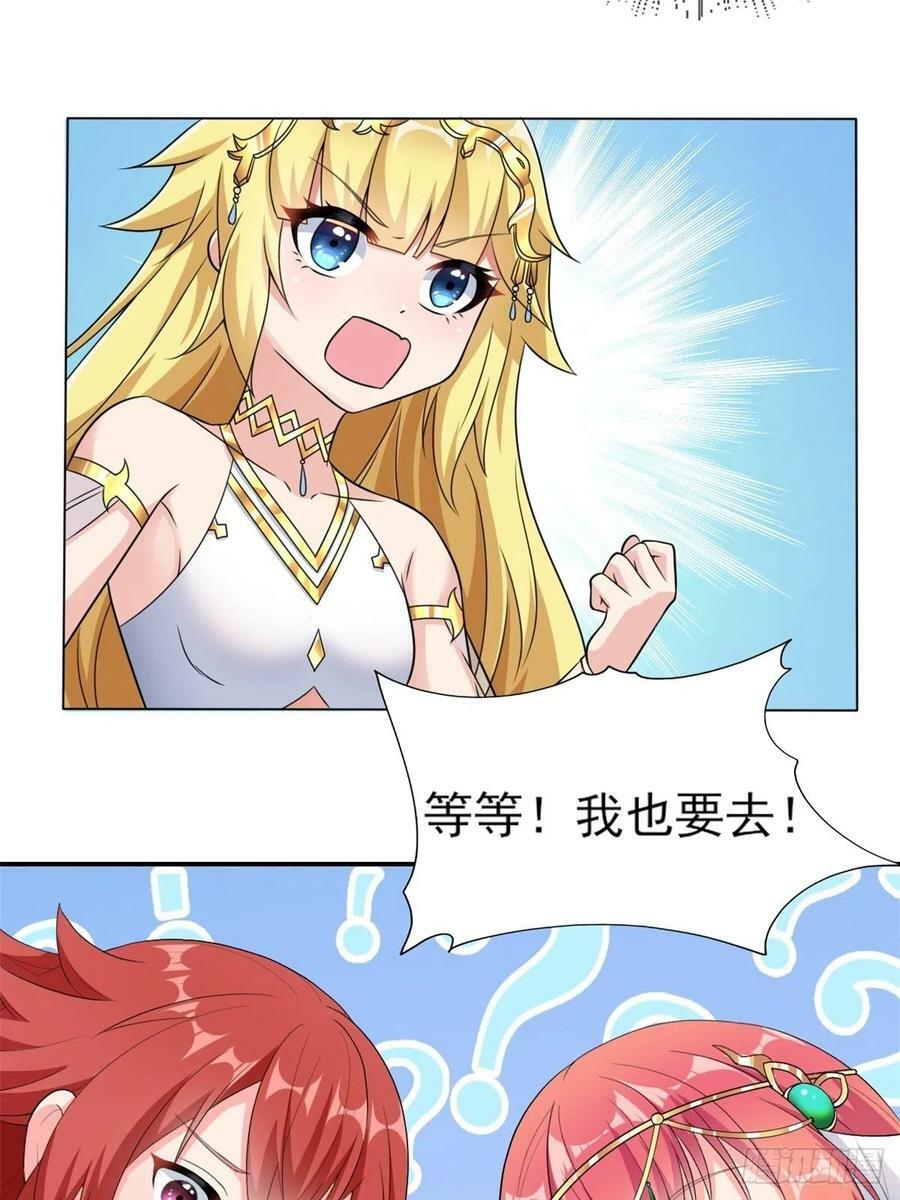 19.光之圣蟹的消息17