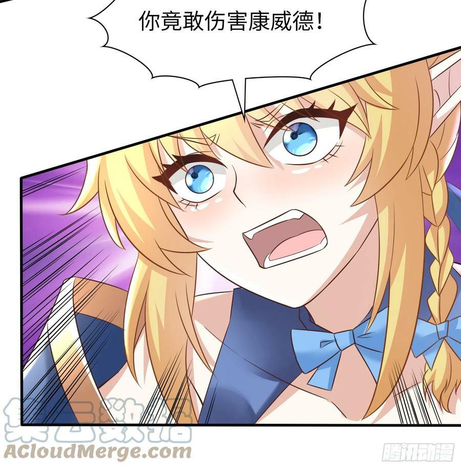57.银翼杀手36