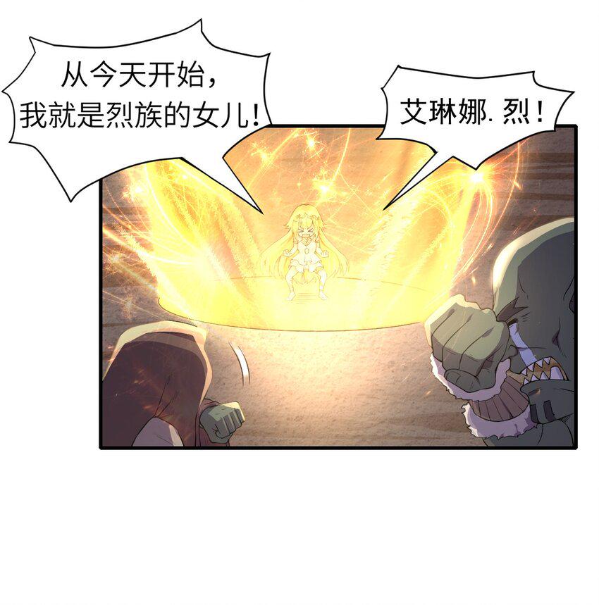 11.你这萝莉 保萌吗？44
