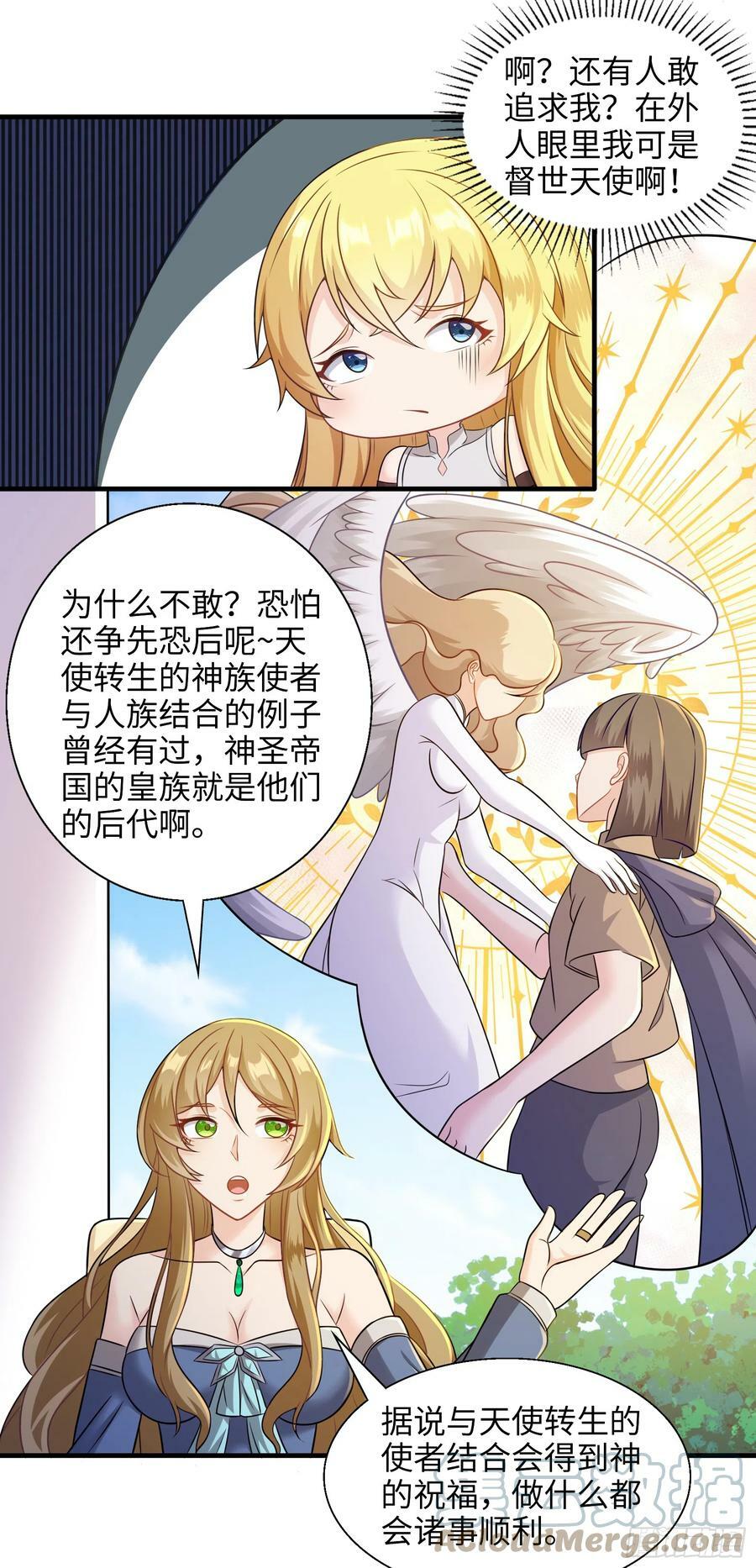 53.目的明确12