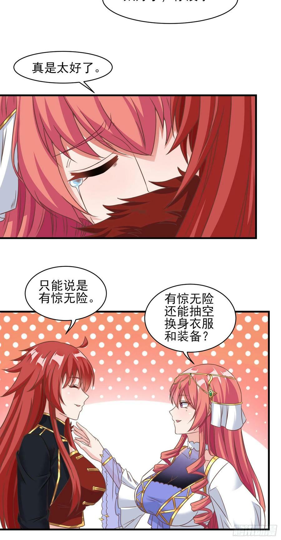 36.得秀腰出来22
