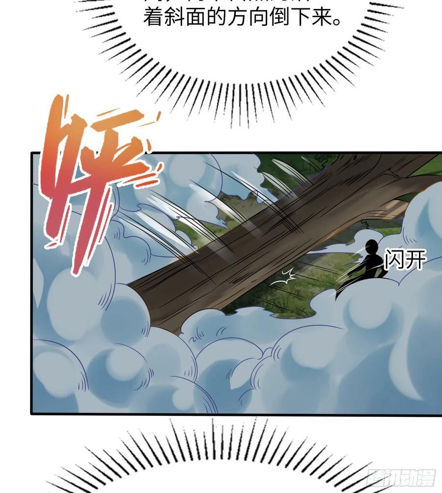 58.聪明人竟是我自己8